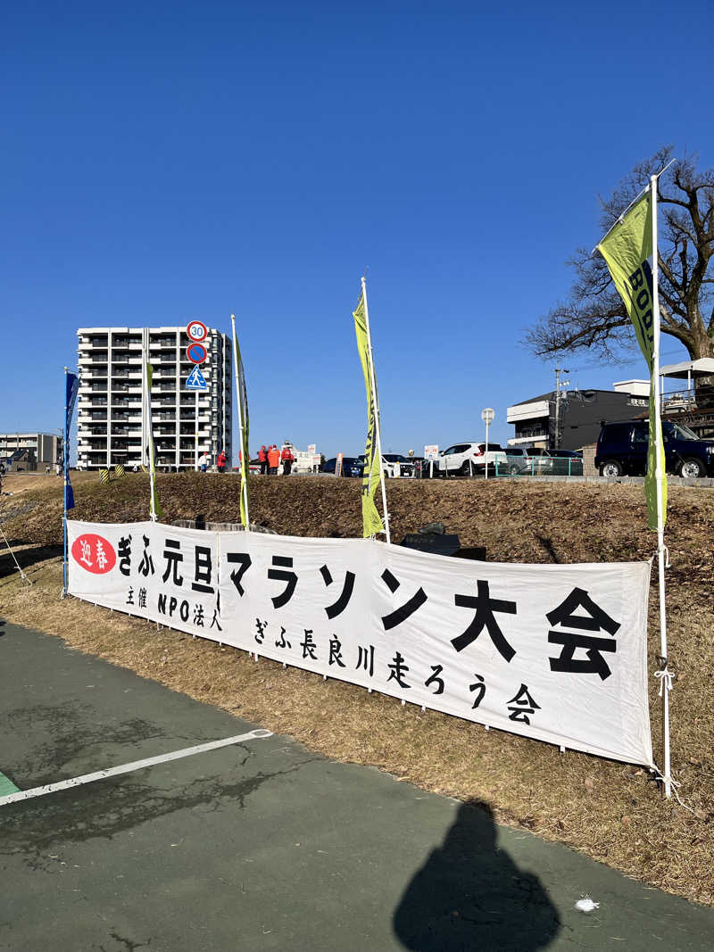 ジェイビーさんの各務原 恵みの湯のサ活写真