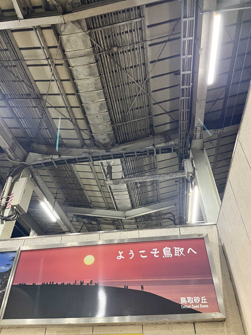 ジェイビーさんの鳥取グリーンホテルモーリスのサ活写真