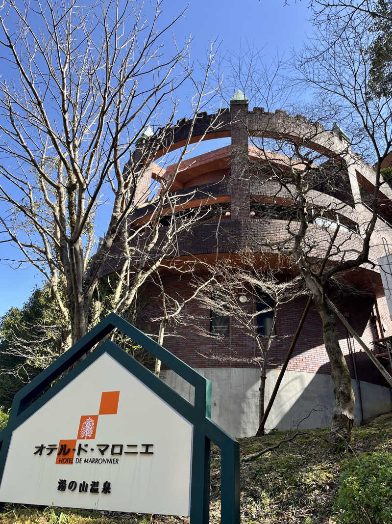 ジェイビーさんのオテル・ド・マロニエ湯の山温泉のサ活写真