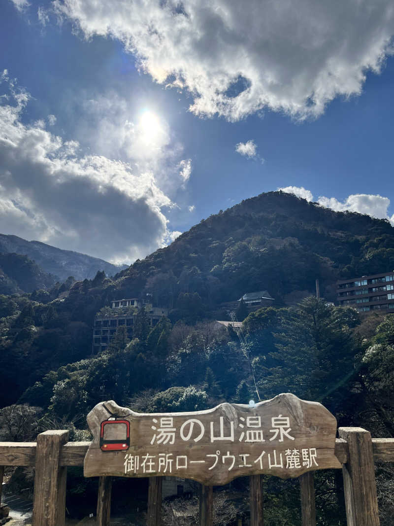 ジェイビーさんのオテル・ド・マロニエ湯の山温泉のサ活写真