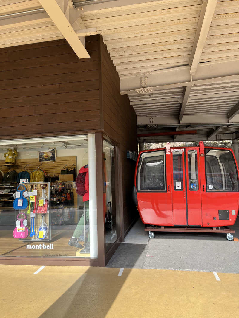 ジェイビーさんのオテル・ド・マロニエ湯の山温泉のサ活写真