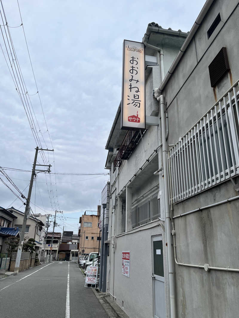 ジェイビーさんのCOCOFURO おおみね湯のサ活写真