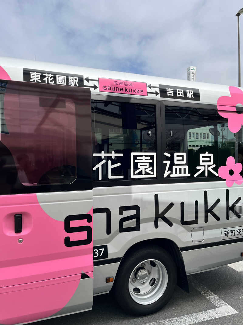 ジェイビーさんの花園温泉 sauna kukkaのサ活写真