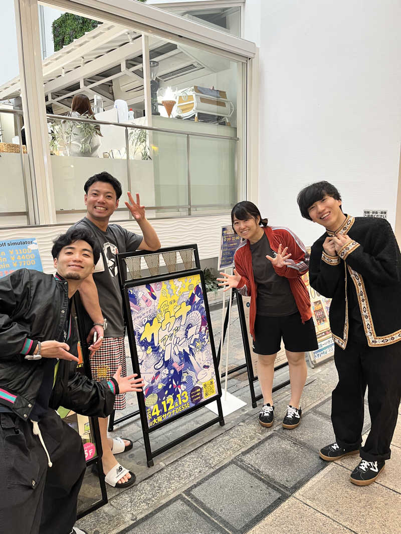 ジェイビーさんの大阪サウナDESSEのサ活写真