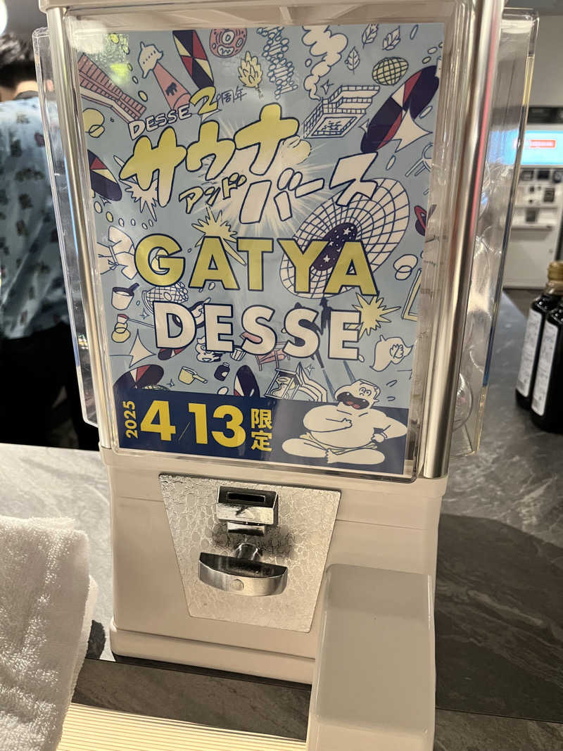ジェイビーさんの大阪サウナDESSEのサ活写真
