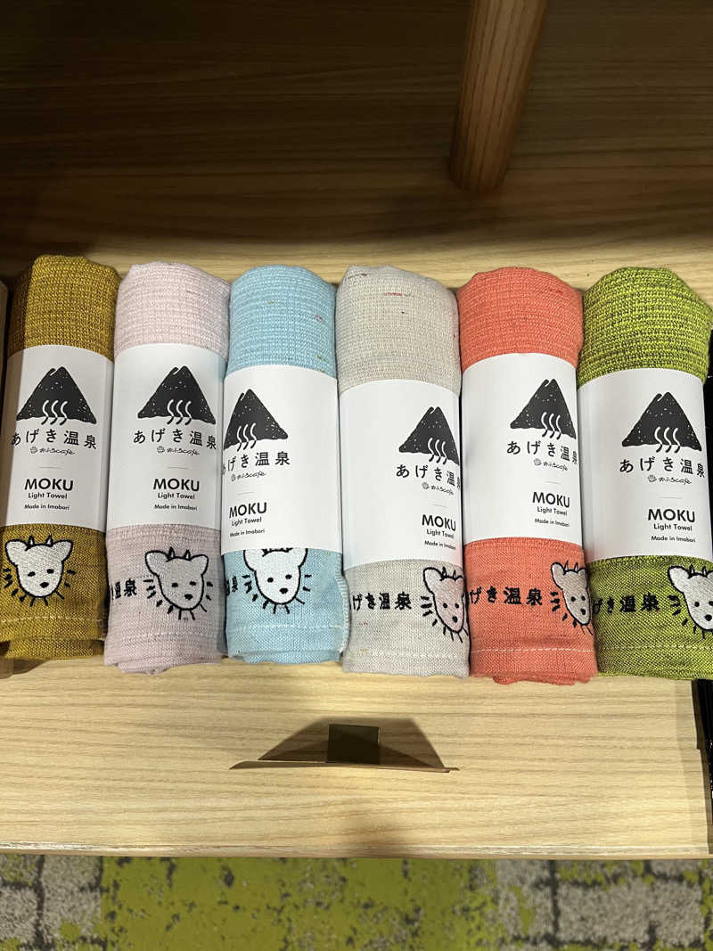 ジェイビーさんのおふろcafé あげき温泉のサ活写真