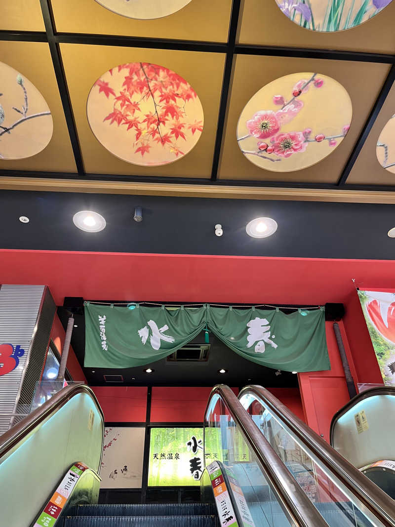 ジェイビーさんの箕面湯元 水春のサ活写真
