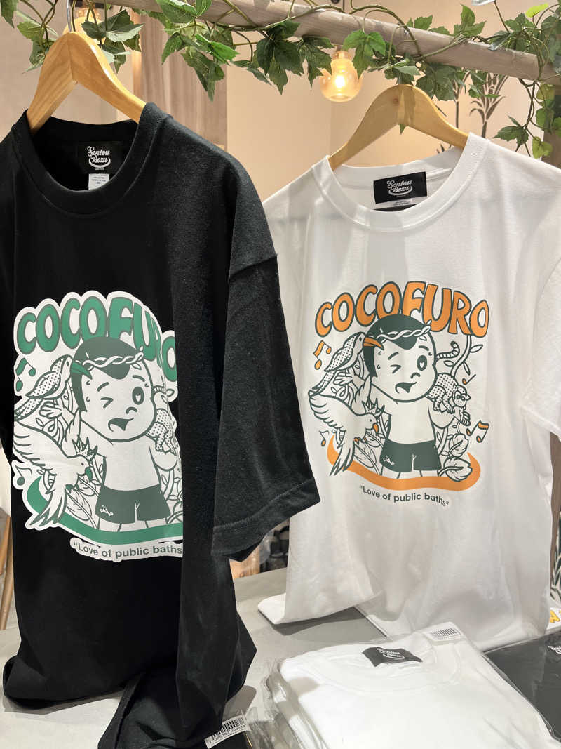 ジェイビーさんのCOCOFURO おおみね湯のサ活写真
