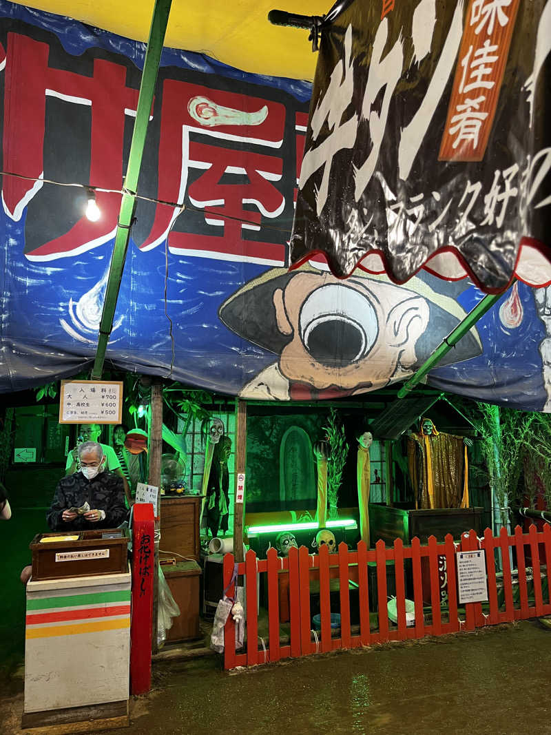 ジェイビーさんの入船温泉のサ活写真