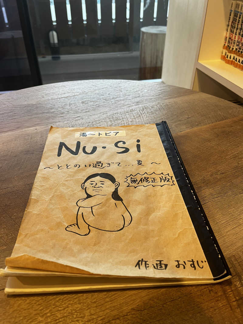 ジェイビーさんのなにわ健康ランド 湯〜トピアのサ活写真