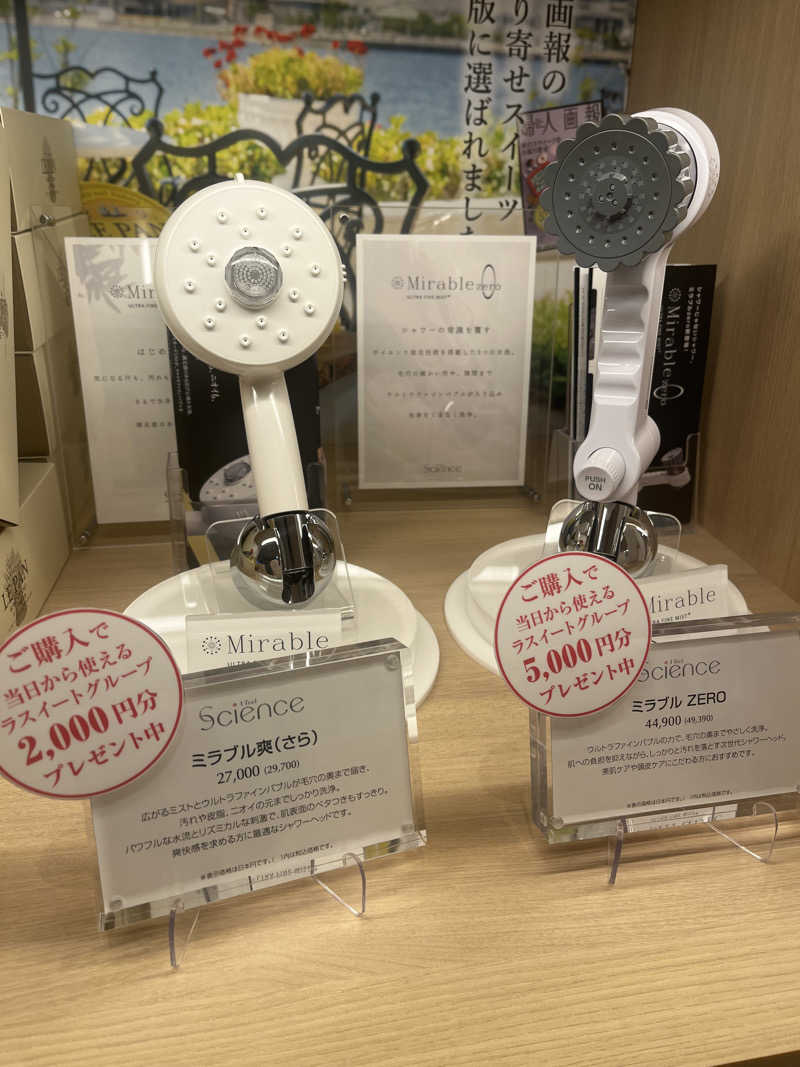 ジェイビーさんのうめきた温泉 蓮 Wellbeing Parkのサ活写真