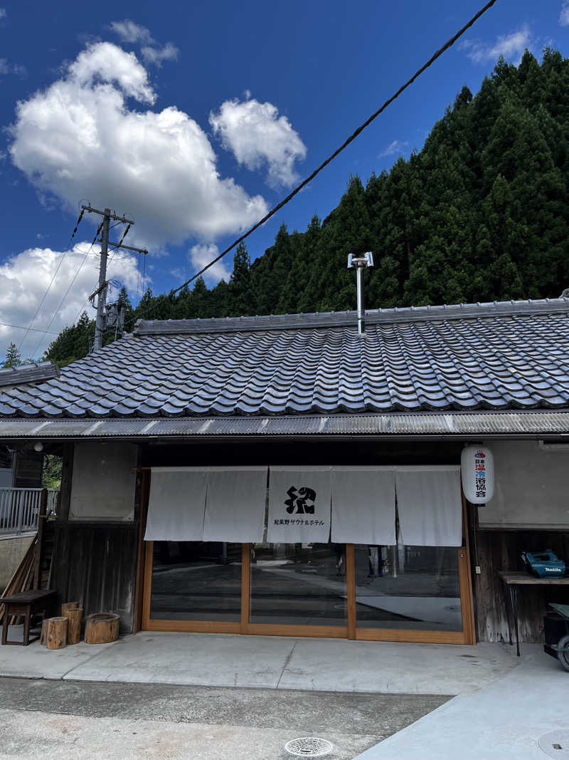 ジェイビーさんの紀美野サウナ&ホテルのサ活写真