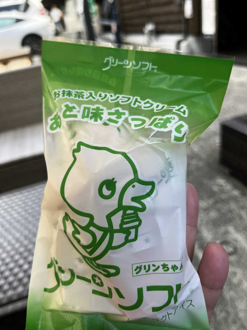 ジェイビーさんの二ノ丸温泉のサ活写真