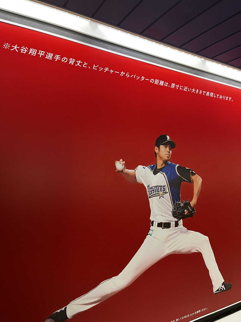 ジェイビーさんのすすきの天然温泉 湯香郷のサ活写真