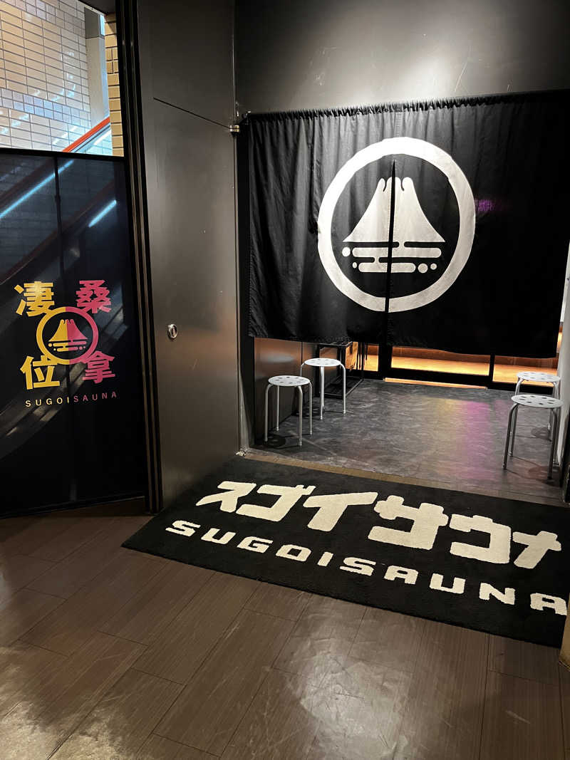ジェイビーさんのスゴイサウナ 札幌すすきの店のサ活写真