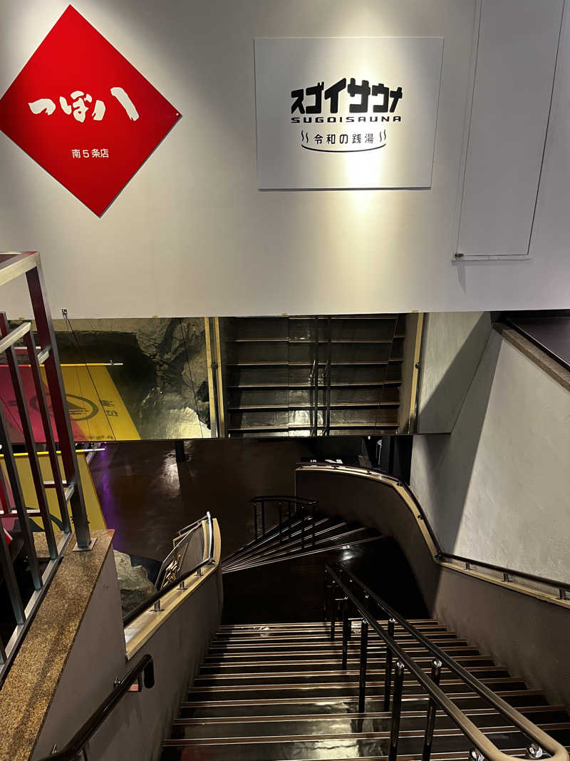 ジェイビーさんのスゴイサウナ 札幌すすきの店のサ活写真