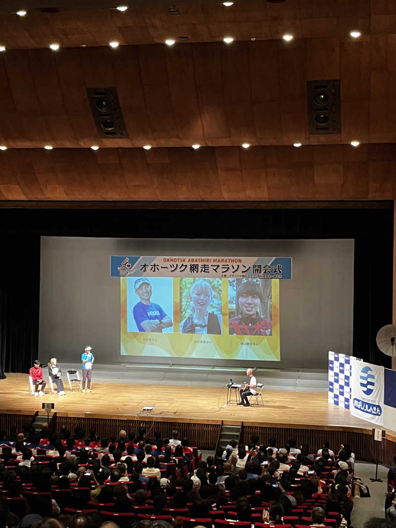 ジェイビーさんの天都の宿 網走観光ホテルのサ活写真