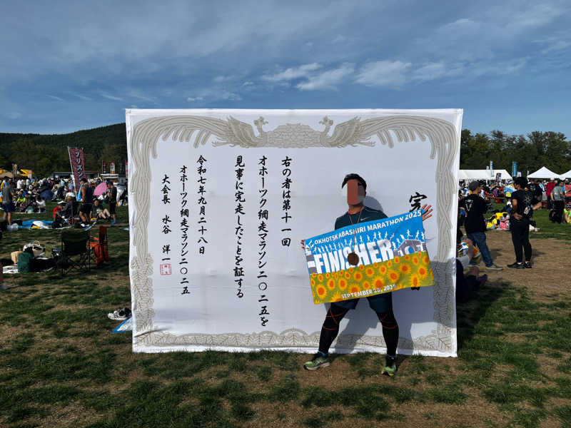 ジェイビーさんの網走ロイヤルホテル(サウナ&風呂のはまなす)のサ活写真