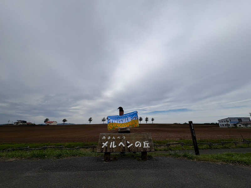 ジェイビーさんの湯元ホテル山水 美肌の湯のサ活写真