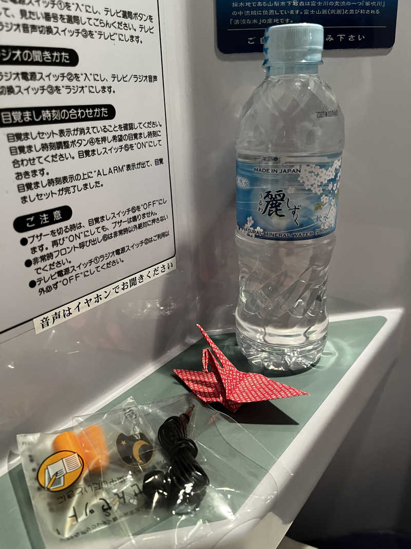 ジェイビーさんの神戸サウナ&スパのサ活写真