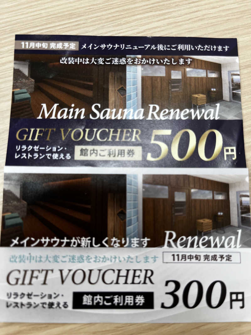 ジェイビーさんの神戸サウナ&スパのサ活写真