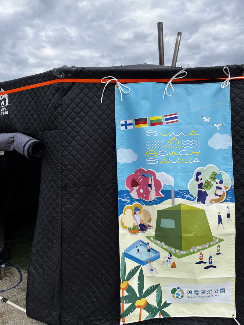 ジェイビーさんの神戸サウナ&スパのサ活写真