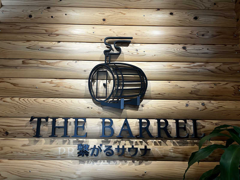 ジェイビーさんの繋がるサウナ THE BARRELのサ活写真
