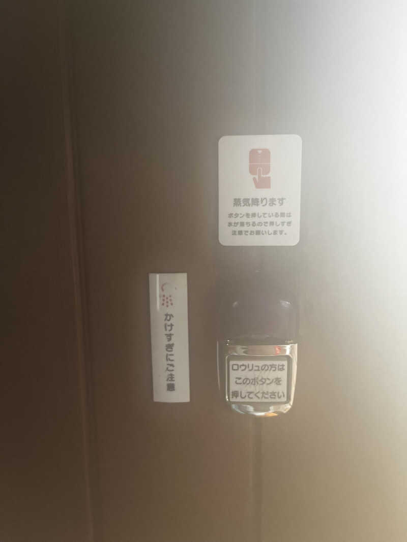 ジェイビーさんのサバスのサ活写真