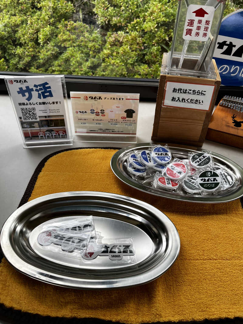 ジェイビーさんのサバスのサ活写真