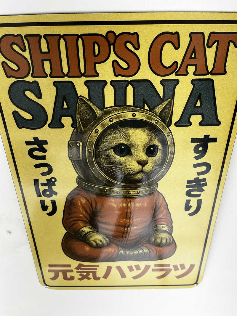 ジェイビーさんの北加賀屋MULTI BARTHEのサ活写真