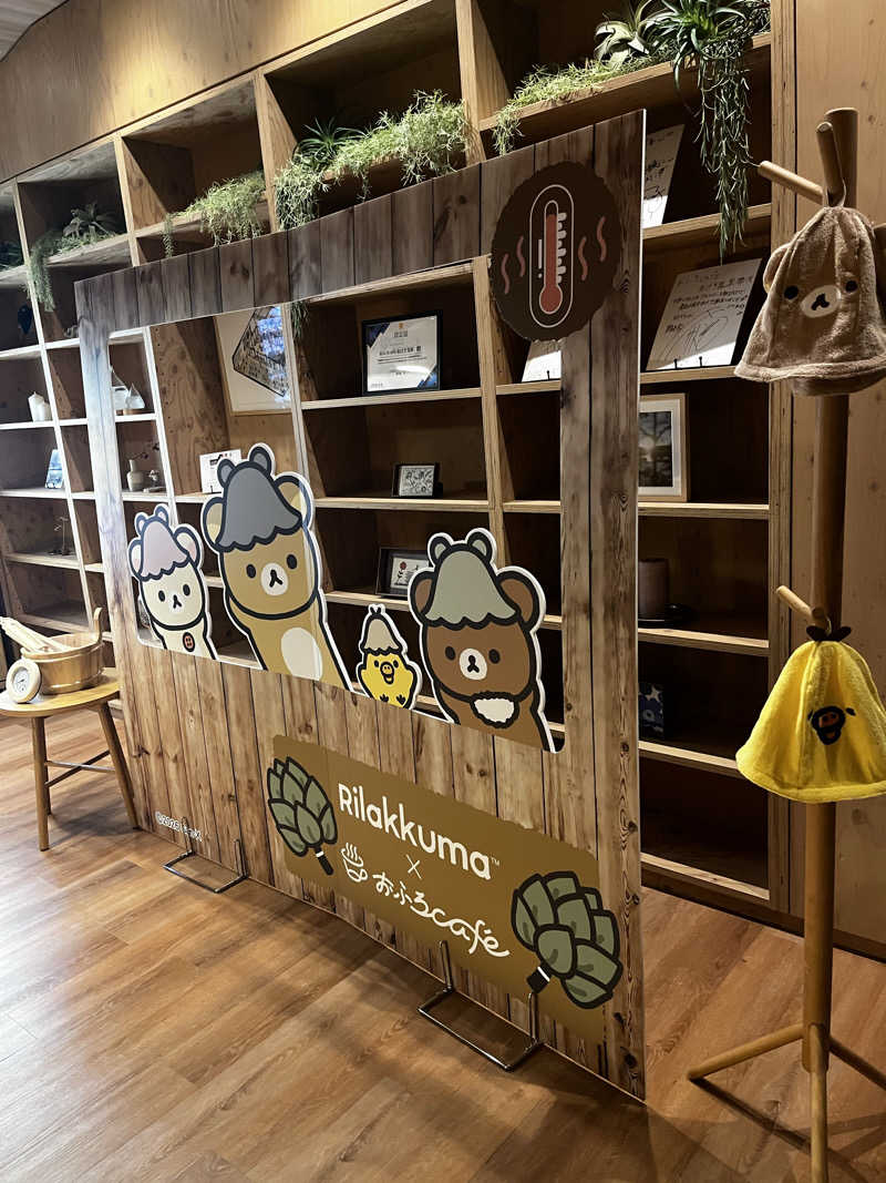ジェイビーさんのおふろcafé あげき温泉のサ活写真