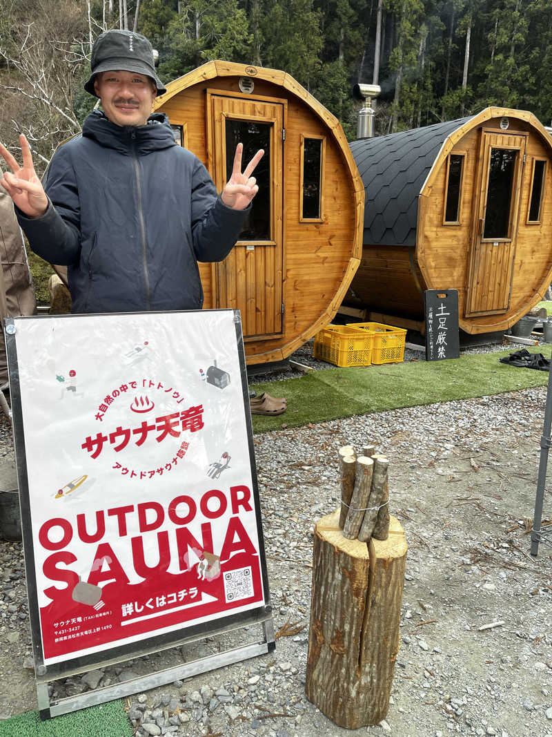 ジェイビーさんのサウナ天竜のサ活写真
