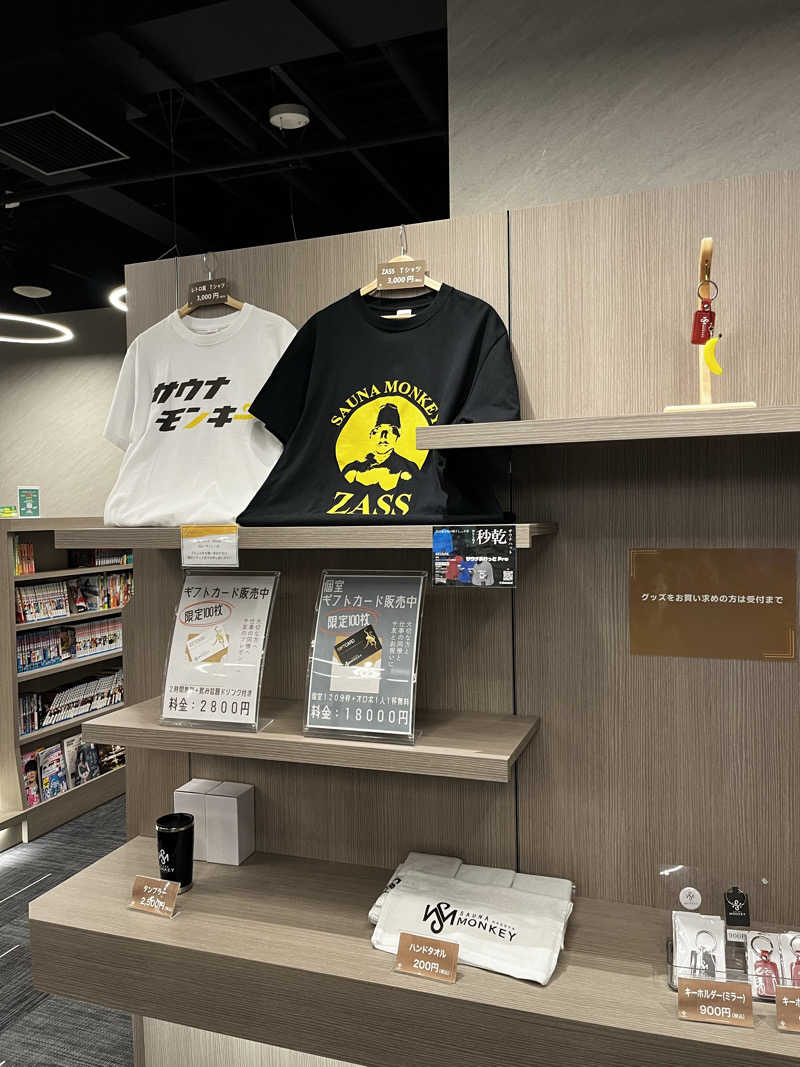 ジェイビーさんのSAUNA MONKEY / サウナモンキー 名古屋のサ活写真