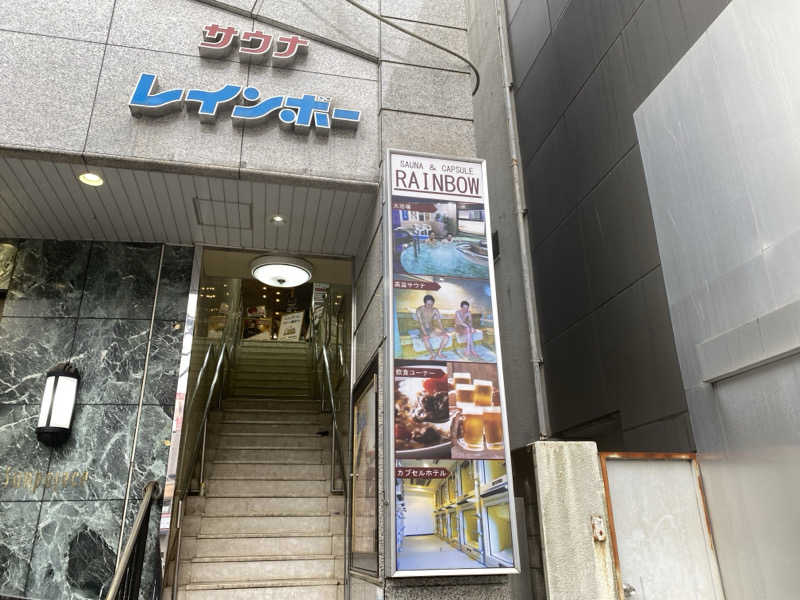 sausau37*さんのサウナ&カプセルホテルレインボー本八幡店のサ活写真
