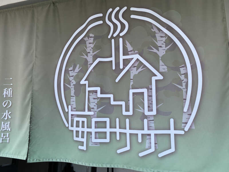 sausau37*さんの毎日サウナ 越谷店のサ活写真