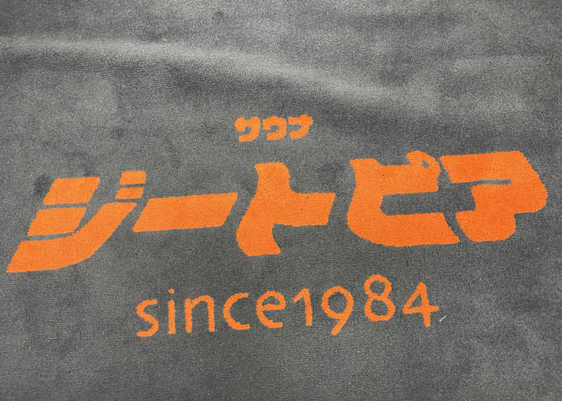 sausau37*さんのカプセルホテル&サウナ ジートピアのサ活写真