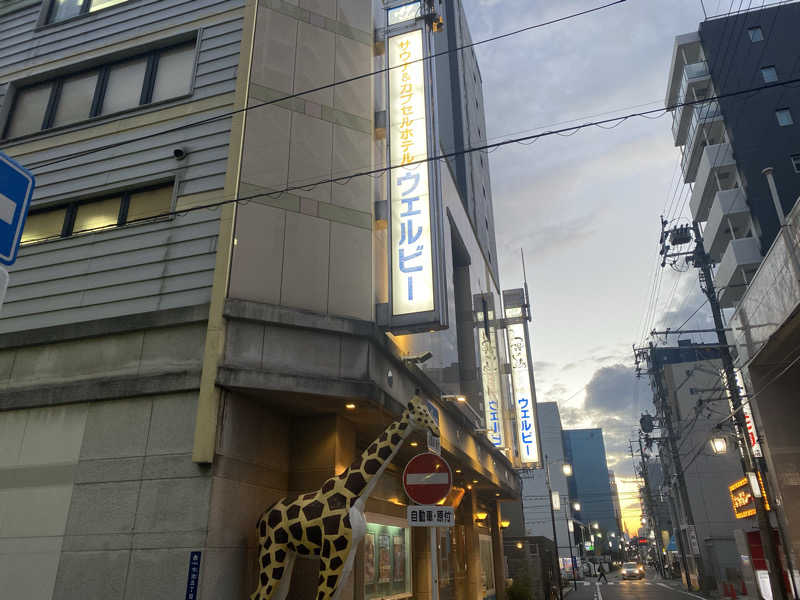 sausau37*さんのウェルビー今池のサ活写真