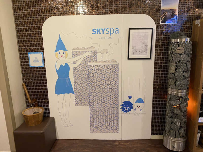 sausau37*さんのスカイスパYOKOHAMAのサ活写真