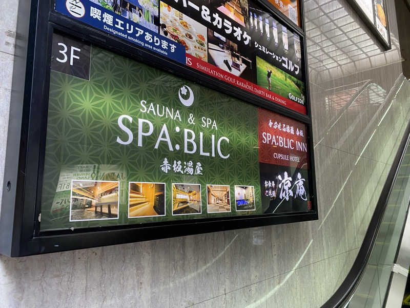 sausau37*さんのSPABLIC 赤坂湯屋のサ活写真