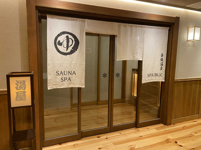 sausau37*さんのSPABLIC 赤坂湯屋のサ活写真