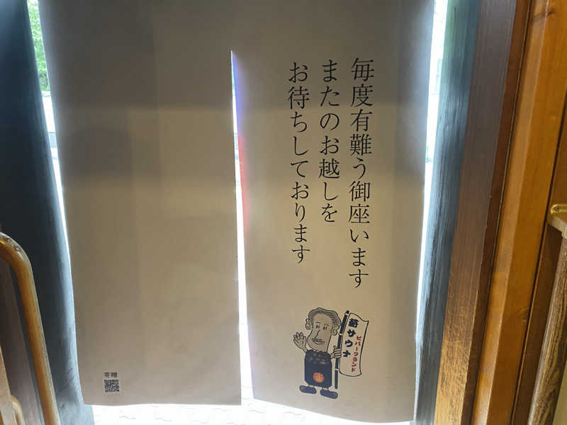 sausau37*さんのビバークランド ロードの湯のサ活写真