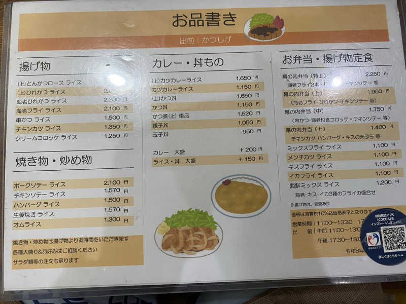 sausau37*さんのサウナきさらづ つぼやのサ活写真
