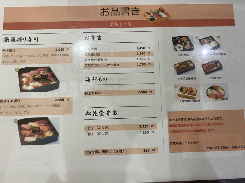 sausau37*さんのサウナきさらづ つぼやのサ活写真