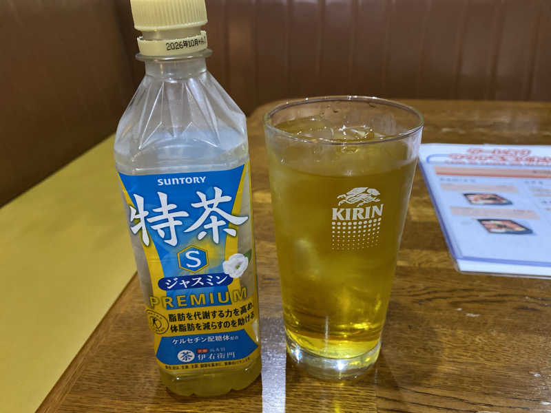 特茶　ジャスミン
