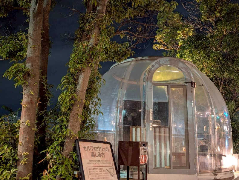 春さんのキャナルリゾートのサ活写真