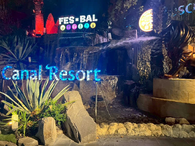 春さんのキャナルリゾートのサ活写真