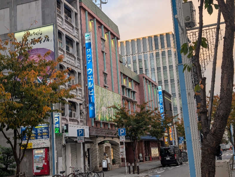 春さんのウェルビー栄のサ活写真