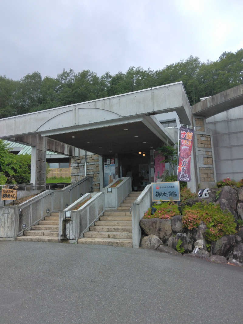 黒竜さんの信州たかもり温泉 御大の館のサ活写真