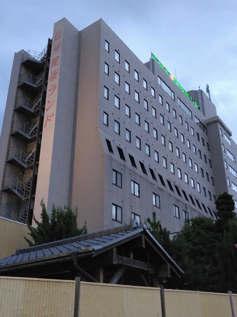 黒竜さんの信州健康ランドのサ活写真