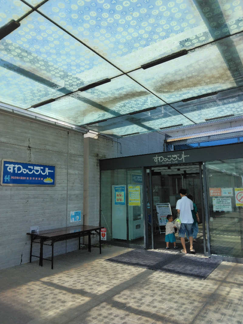 黒竜さんのすわっこランドのサ活写真